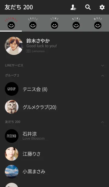 [LINE着せ替え] ブラック＆グレー / スマイルの画像2