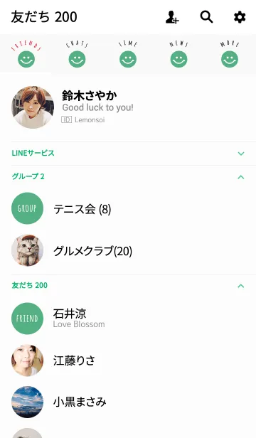 [LINE着せ替え] グリーン2 / スマイルの画像2