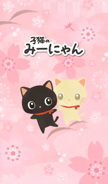 [LINE着せ替え] 子猫のみーにゃん～和桜～の画像1