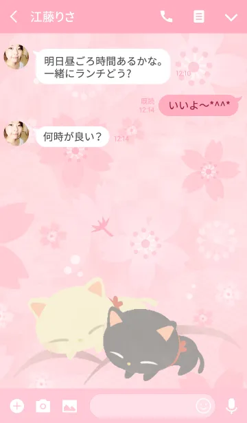 [LINE着せ替え] 子猫のみーにゃん～和桜～の画像3