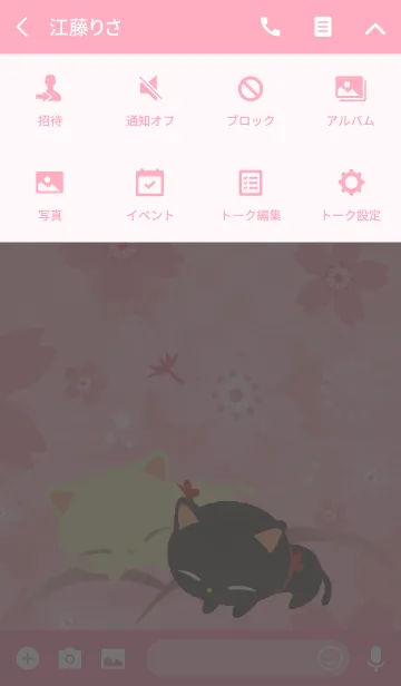 [LINE着せ替え] 子猫のみーにゃん～和桜～の画像4