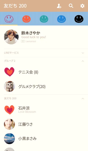 [LINE着せ替え] スマイル＆レインボーの画像2