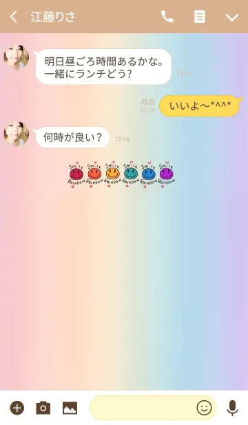 [LINE着せ替え] スマイル＆レインボーの画像3