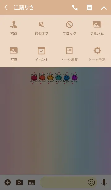 [LINE着せ替え] スマイル＆レインボーの画像4