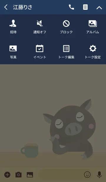 [LINE着せ替え] 黒豚の着せかえの画像4