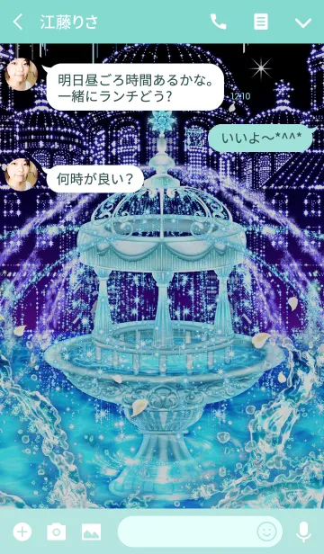 [LINE着せ替え] 輝く水の夜の画像3