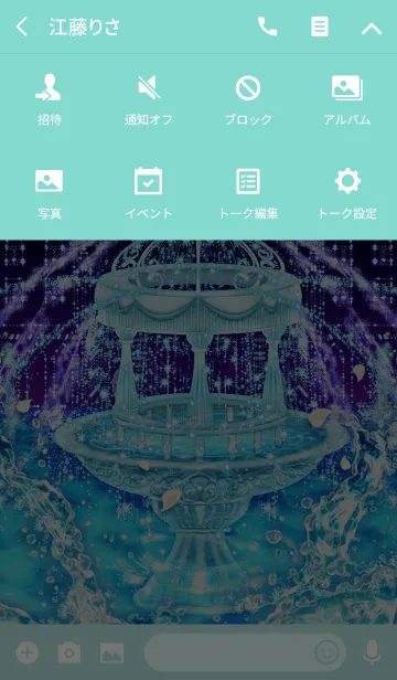 [LINE着せ替え] 輝く水の夜の画像4