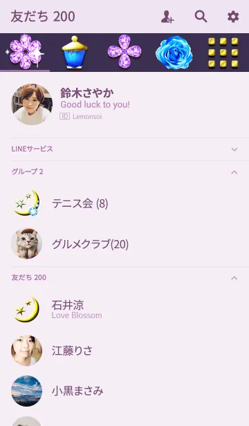 [LINE着せ替え] Moon Light Loversの画像2