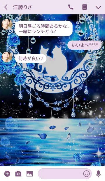 [LINE着せ替え] Moon Light Loversの画像3