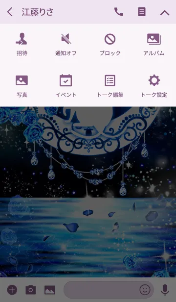 [LINE着せ替え] Moon Light Loversの画像4