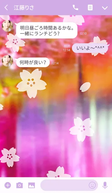 [LINE着せ替え] sakura psychedelicの画像3