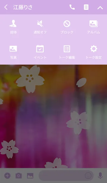 [LINE着せ替え] sakura psychedelicの画像4