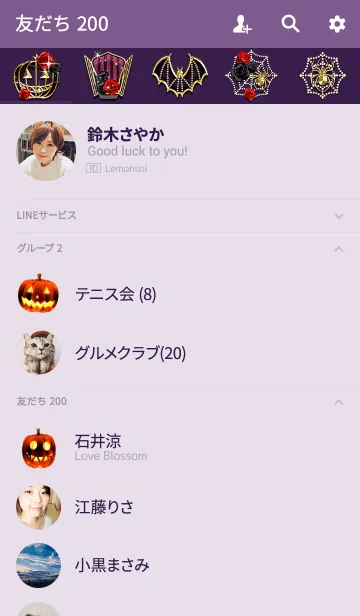 [LINE着せ替え] Special Halloween Nightの画像2