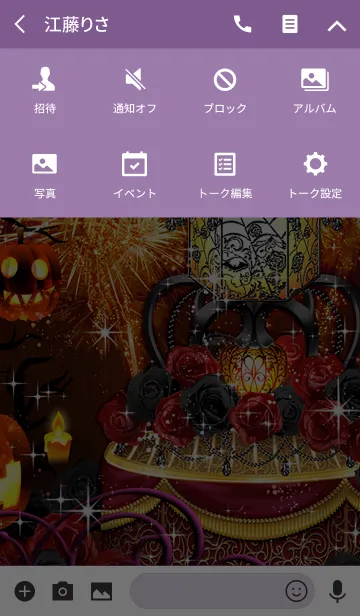 [LINE着せ替え] Special Halloween Nightの画像4