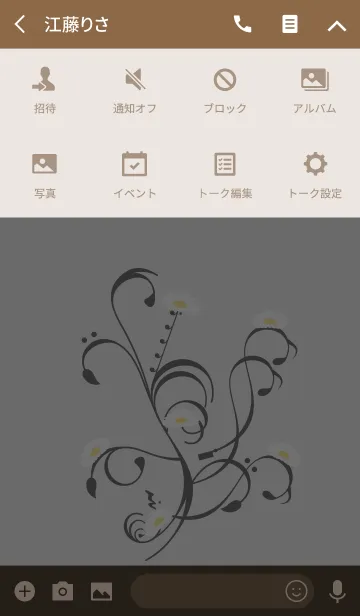 [LINE着せ替え] セレブリティ・ガーベラの画像4