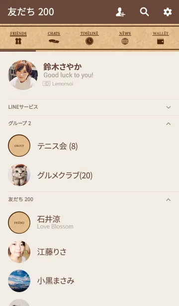 [LINE着せ替え] CRAFT Simple Styleの画像2