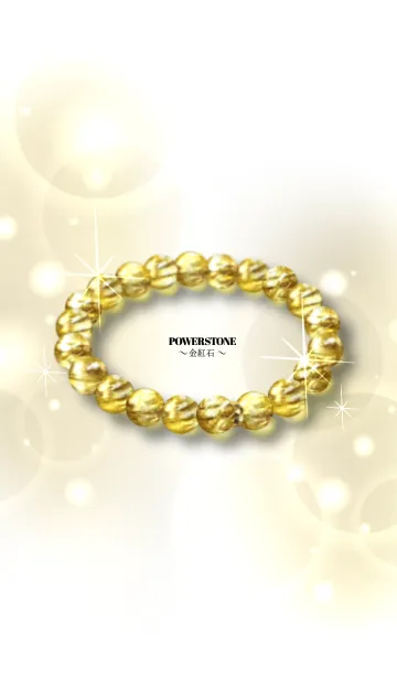 [LINE着せ替え] パワーストーン～金紅石～Rutile Quartzの画像1