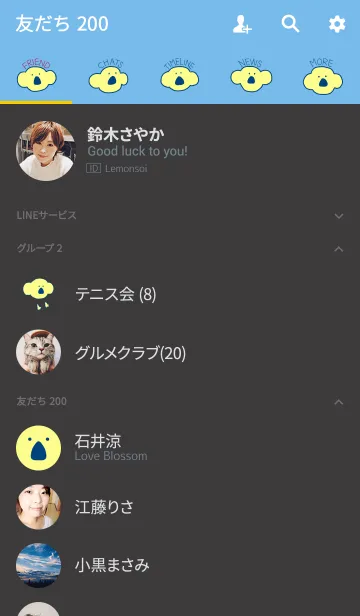 [LINE着せ替え] KOLA +shima 9の画像2