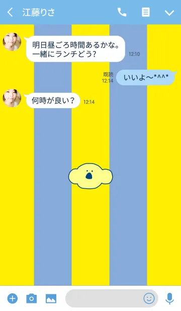 [LINE着せ替え] KOLA +shima 9の画像3