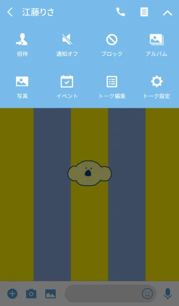 [LINE着せ替え] KOLA +shima 9の画像4