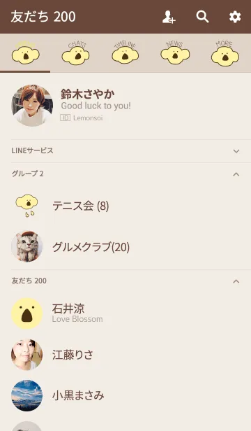 [LINE着せ替え] KOLA +shima 12の画像2