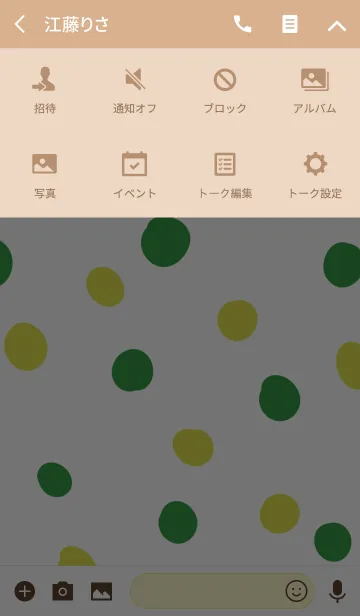 [LINE着せ替え] グリーンとイエローの水玉の画像4