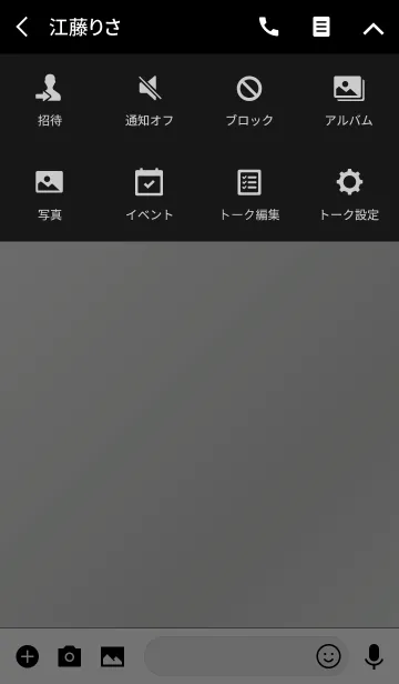 [LINE着せ替え] エレガント スター スタイル 9の画像4