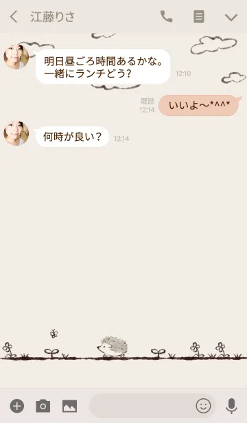 [LINE着せ替え] Dear My Hedgehog (beige2)の画像3