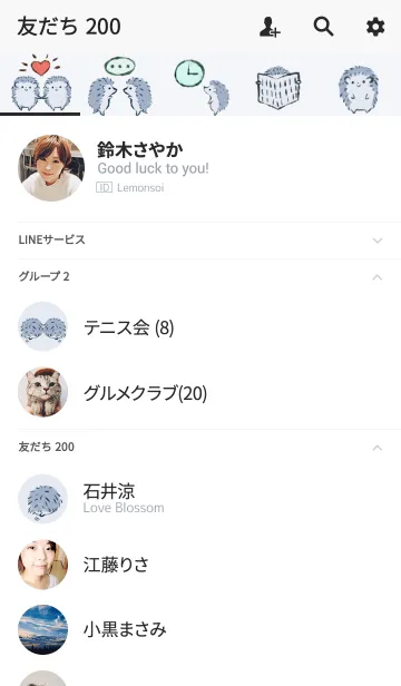 [LINE着せ替え] Dear My Hedgehog (blue)の画像2