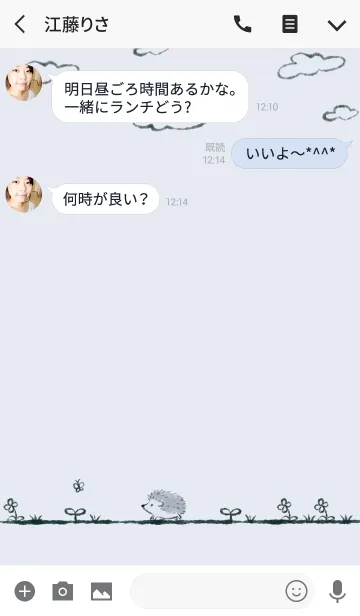 [LINE着せ替え] Dear My Hedgehog (blue)の画像3