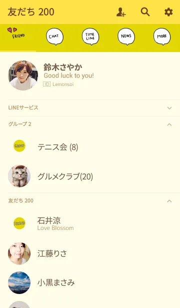 [LINE着せ替え] 黄色。シンプル。の画像2