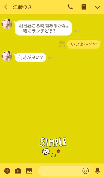 [LINE着せ替え] 黄色。シンプル。の画像3