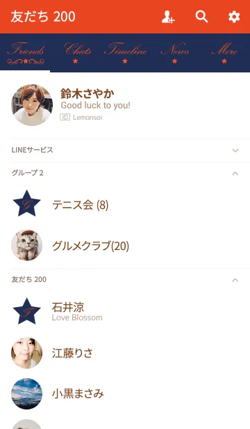 [LINE着せ替え] Writing paper Star -NAVY＆ORANGE-の画像2