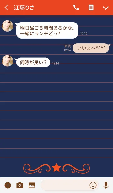 [LINE着せ替え] Writing paper Star -NAVY＆ORANGE-の画像3