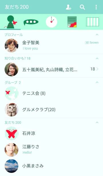 [LINE着せ替え] beatiful days - beaux jours -の画像2