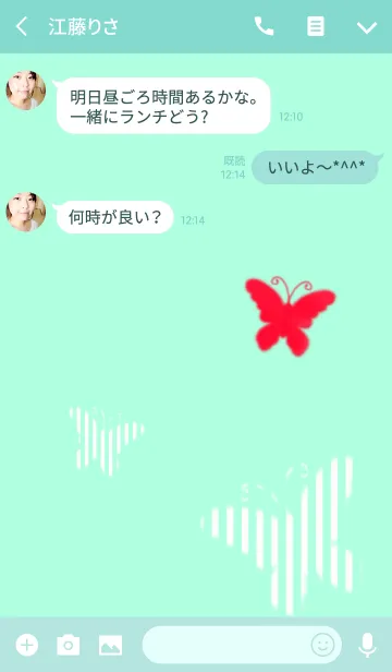 [LINE着せ替え] beatiful days - beaux jours -の画像3