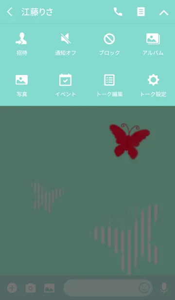 [LINE着せ替え] beatiful days - beaux jours -の画像4