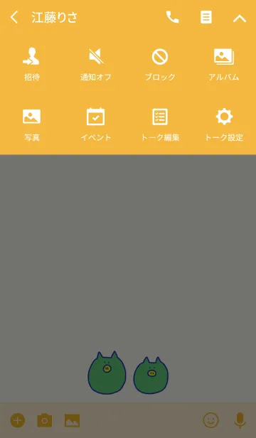 [LINE着せ替え] Boo + 2の画像4