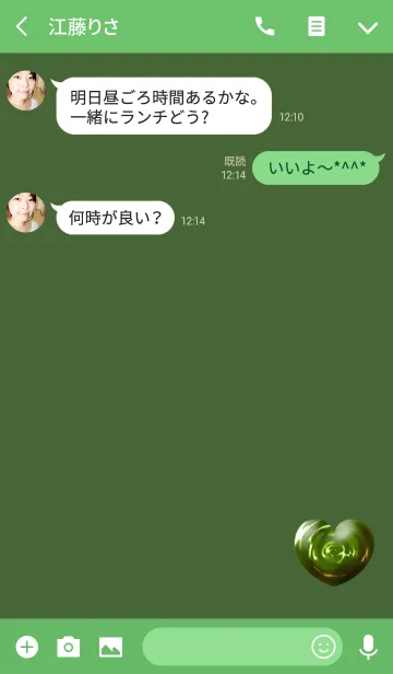 [LINE着せ替え] 抹茶グリーンハートの画像3