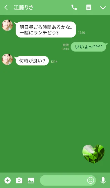 [LINE着せ替え] エメラルドグリーンハートシンプルの画像3