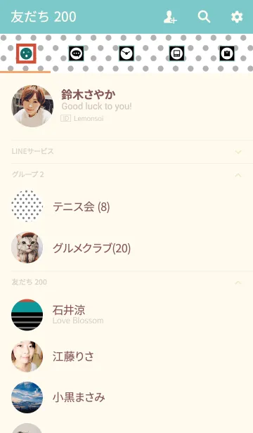 [LINE着せ替え] simple D 007の画像2