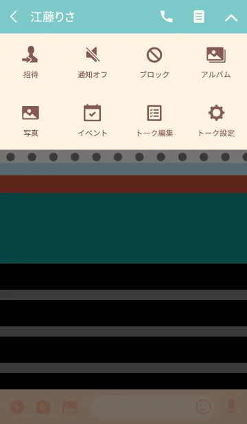 [LINE着せ替え] simple D 007の画像4