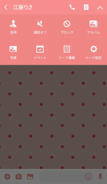 [LINE着せ替え] RETRO THEME 10の画像4