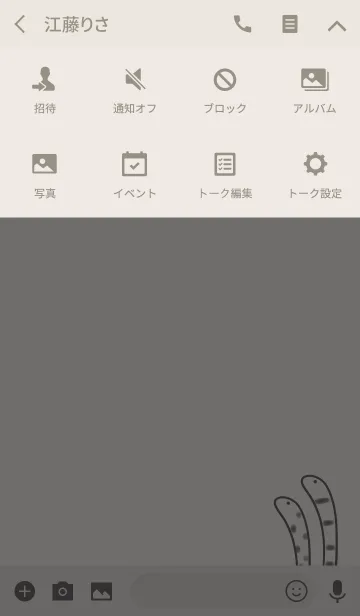 [LINE着せ替え] シンプル ちんあなごの画像4