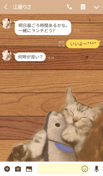 [LINE着せ替え] 木目と子猫2の画像3