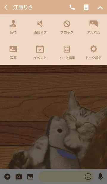 [LINE着せ替え] 木目と子猫2の画像4