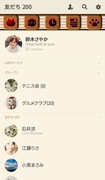 [LINE着せ替え] 木目と子猫3の画像2