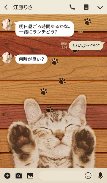[LINE着せ替え] 木目と子猫3の画像3
