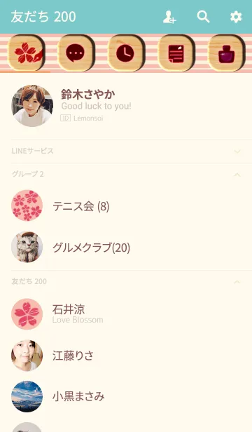 [LINE着せ替え] 木目と桜ノートの画像2