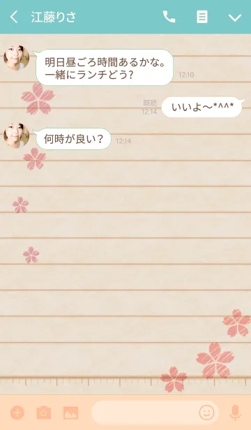 [LINE着せ替え] 木目と桜ノートの画像3